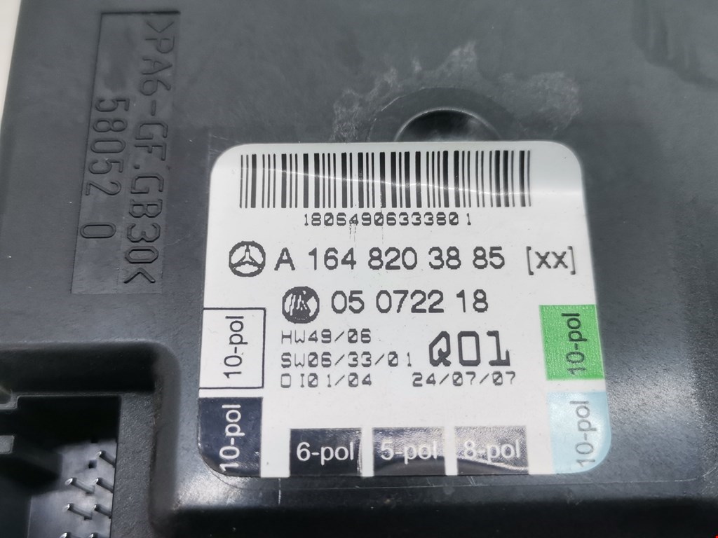 Блок комфорта MERCEDES-BENZ M-Class W164 ML 2005-2011