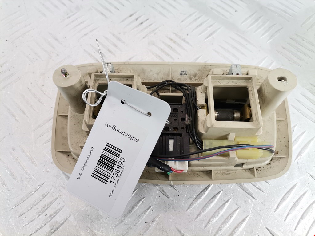 Плафон салонный (салона фонарь) SUBARU Outback 1999-2003
