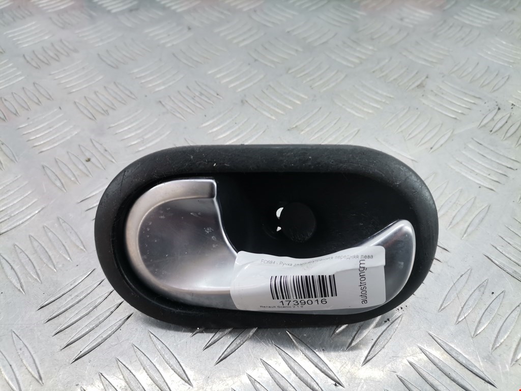 Ручка дверная передняя внутренняя левая RENAULT Scenic II 2003-2010