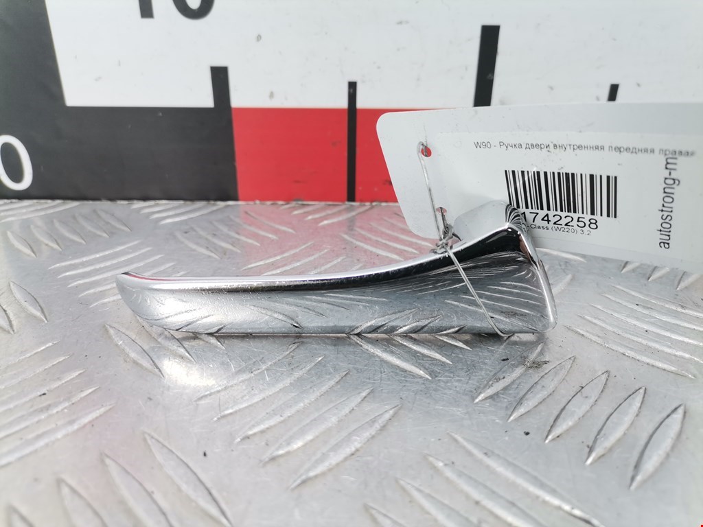 Ручка двери внутренняя передняя правая Mercedes S-Class (W220) (1998-2005)