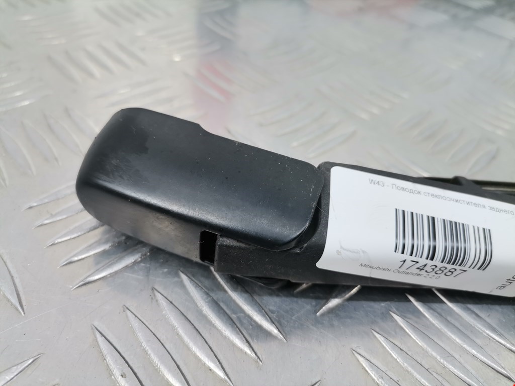 Поводок дворника задний (заднего) MITSUBISHI Outlander XL 2006-2012