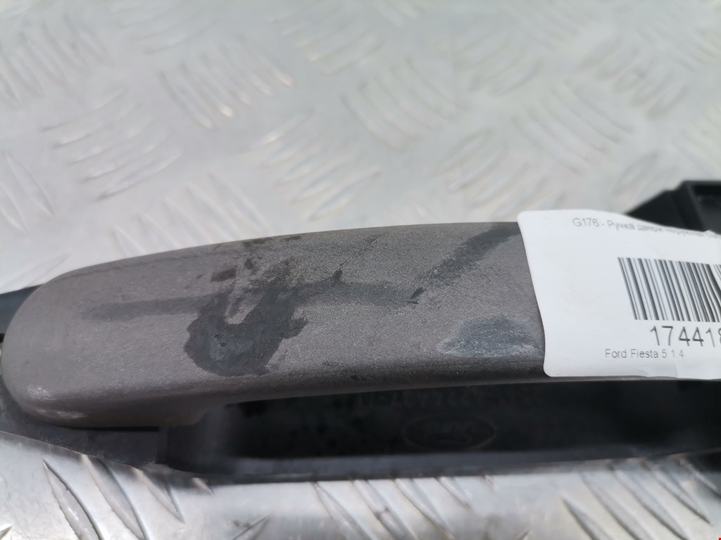 Ручка двери передней наружная левая FORD Fiesta 2001-2008