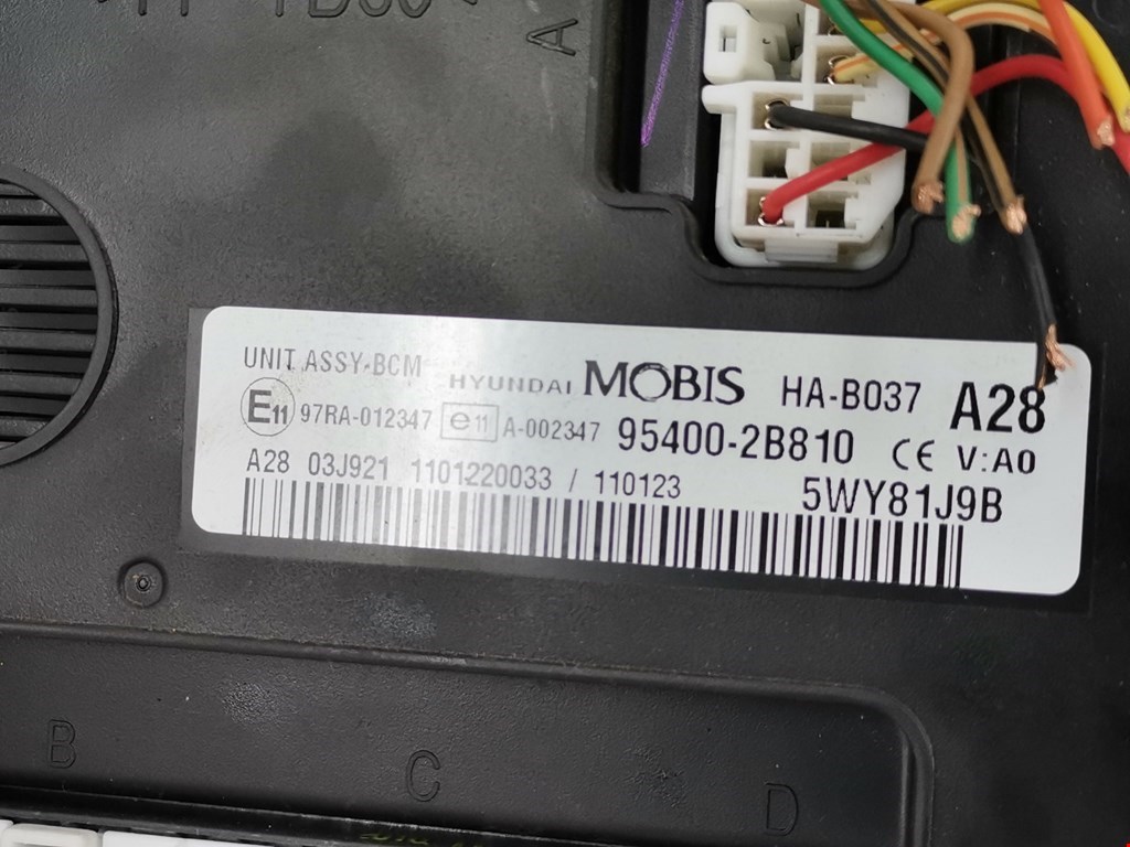 Блок управления центральным замком HYUNDAI Santa Fe CM 2005-2012