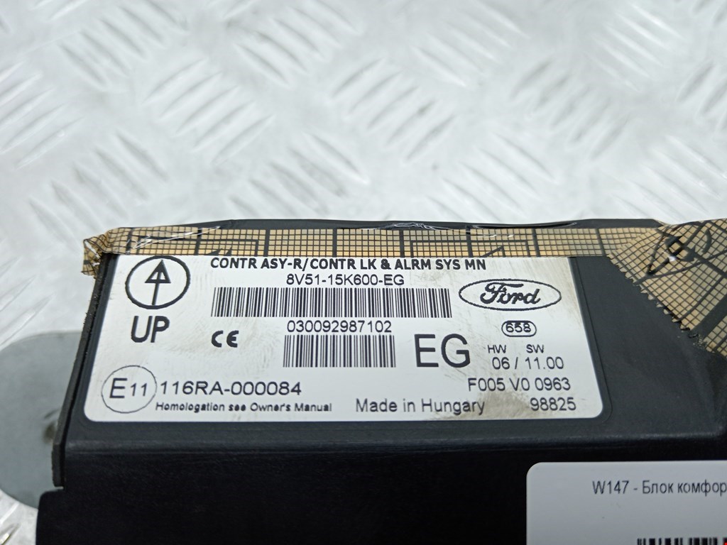 Блок комфорта FORD Fiesta 2008-2012