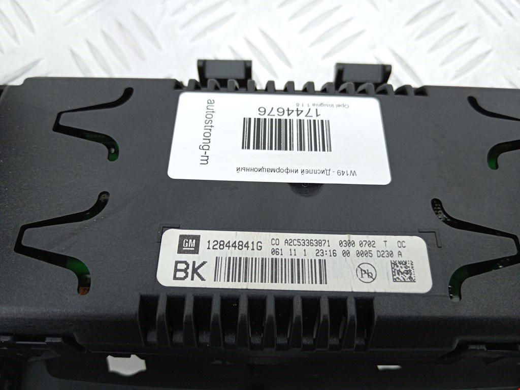 Дисплей информационный (компьютера) OPEL Insignia 2008-2017