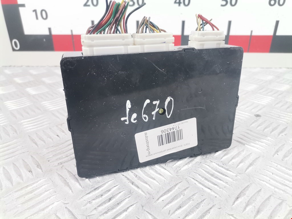 Блок управления центральным замком HYUNDAI i20 l 2008-2014