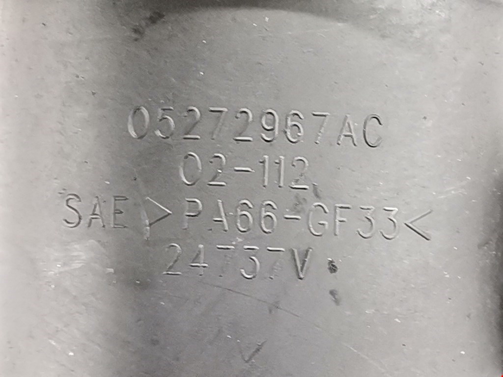 Бачок ГУР (гидроусилителя) CHRYSLER PT Cruser 2000-2010