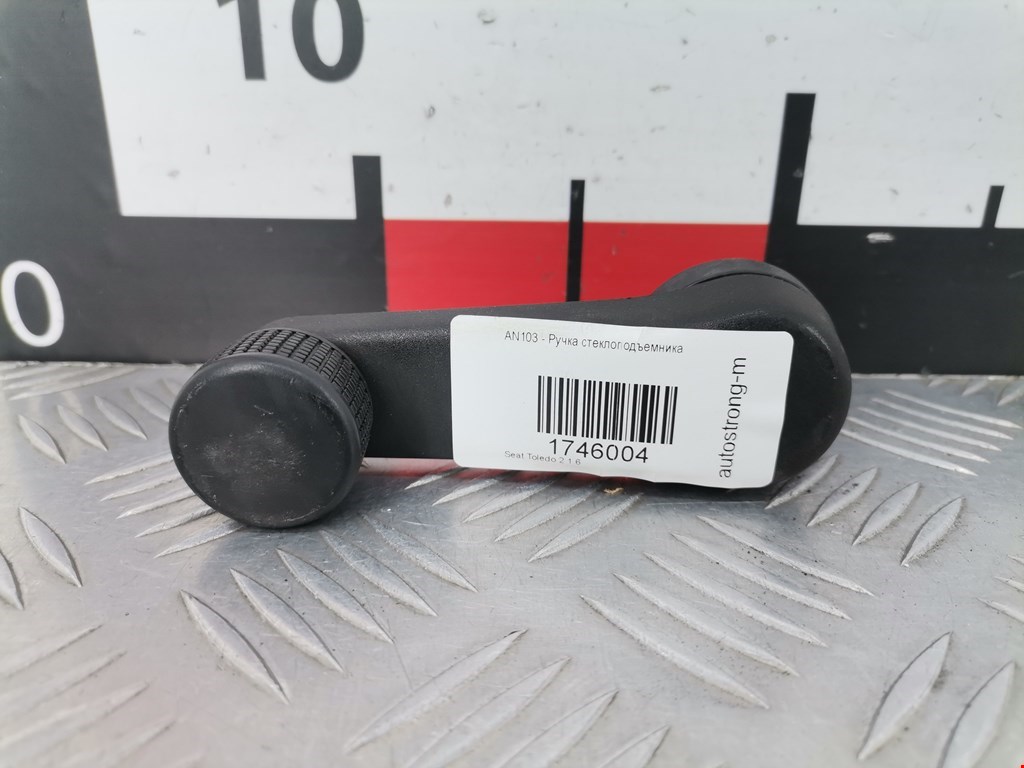 Ручка стеклоподъемника SEAT Toledo 1998-2004