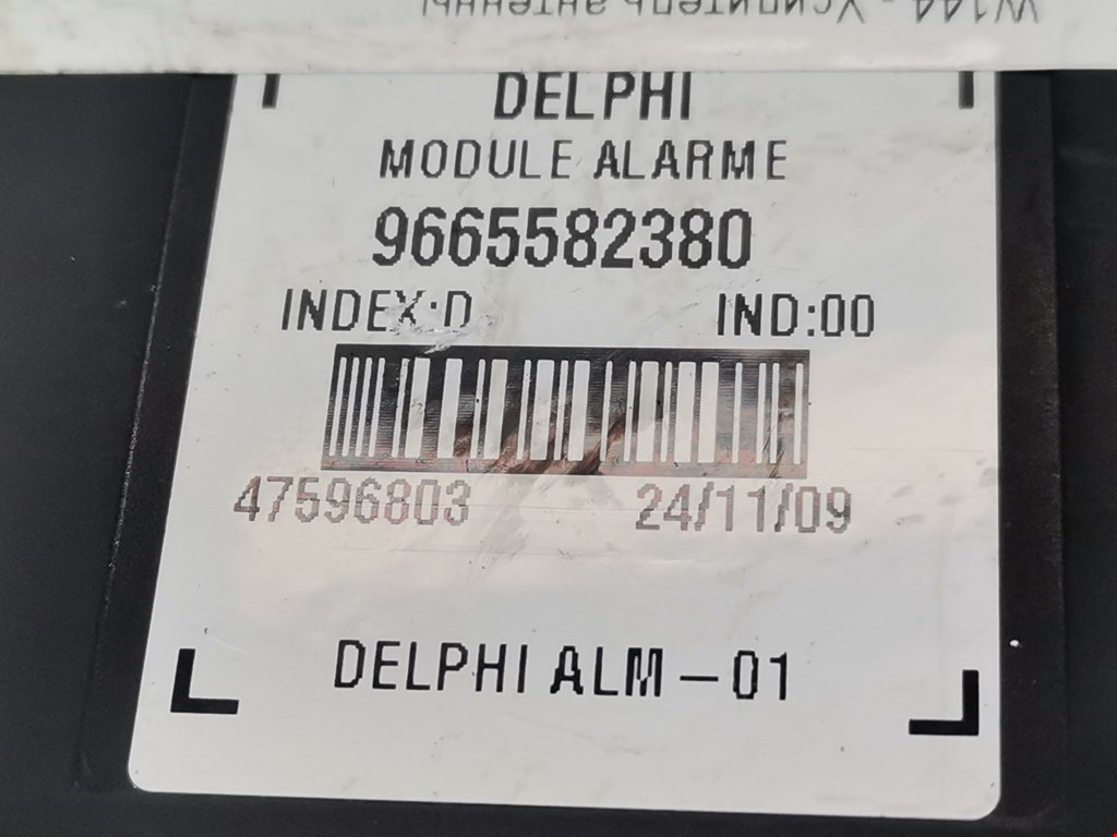 Усилитель антенны CITROEN C5 II 2007-2017