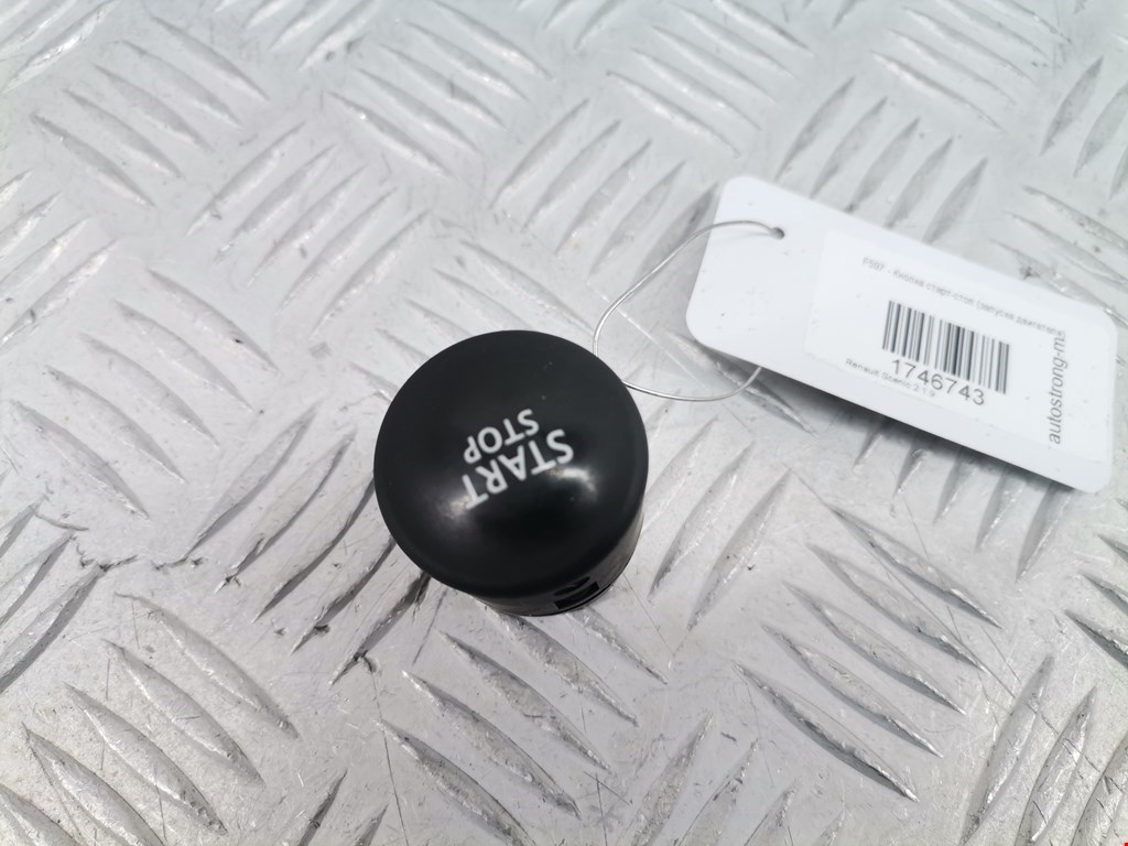 Кнопка старт-стоп (запуска двигателя) Renault Scenic 2 (2003-2009)