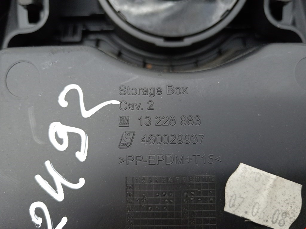 Переключатель света фар OPEL Corsa D 2006-2014