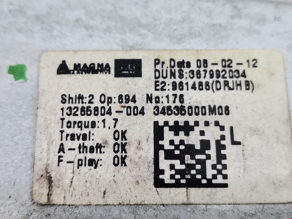 Стеклоподъемник задний левый OPEL Meriva B 2010-2018