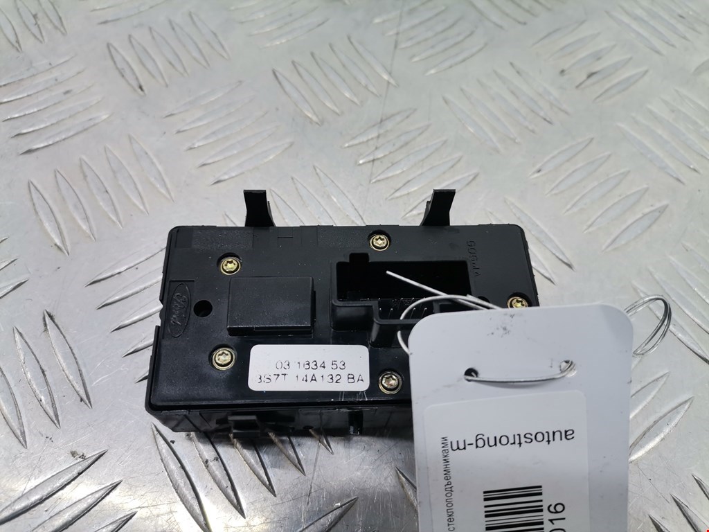 Блок управления стеклоподъемниками FORD Mondeo III 2000-2007