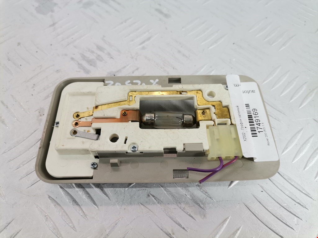 Плафон салонный (салона фонарь) ROVER 200 III R3 1995-1999