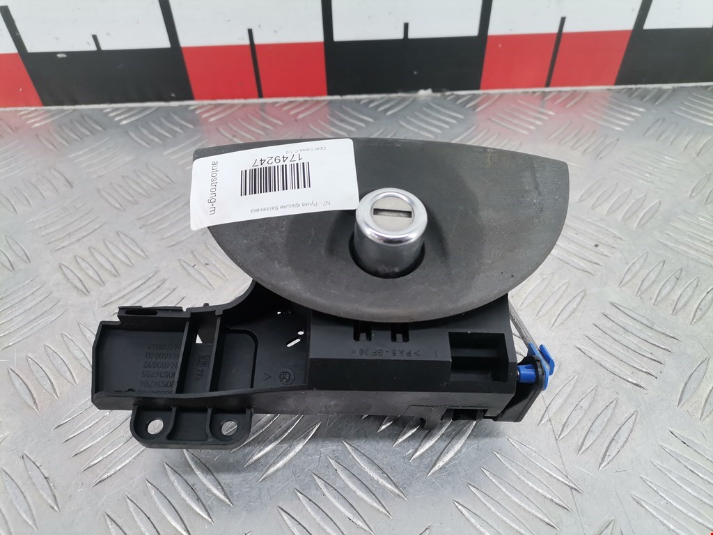 Ручка двери багажника наружная OPEL Corsa C 2000-2006