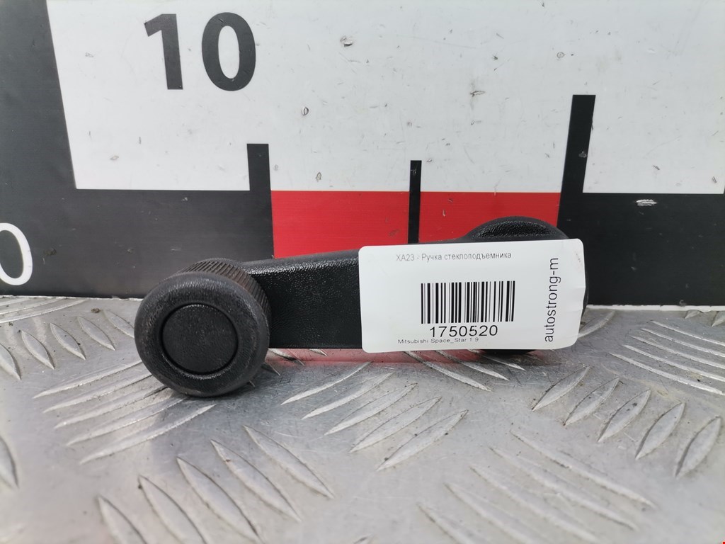 Ручка стеклоподъемника MITSUBISHI Space Star 1999-2006