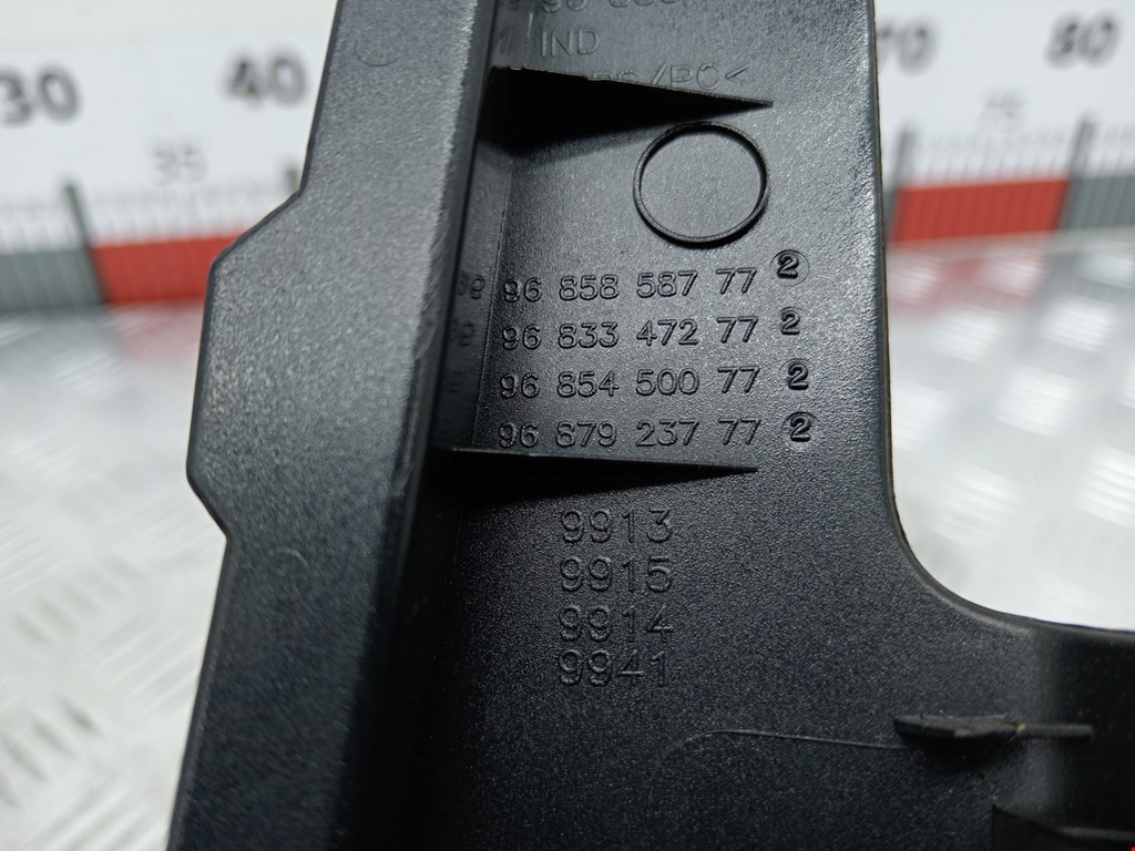 Подстаканник PEUGEOT Partner 2008-2018