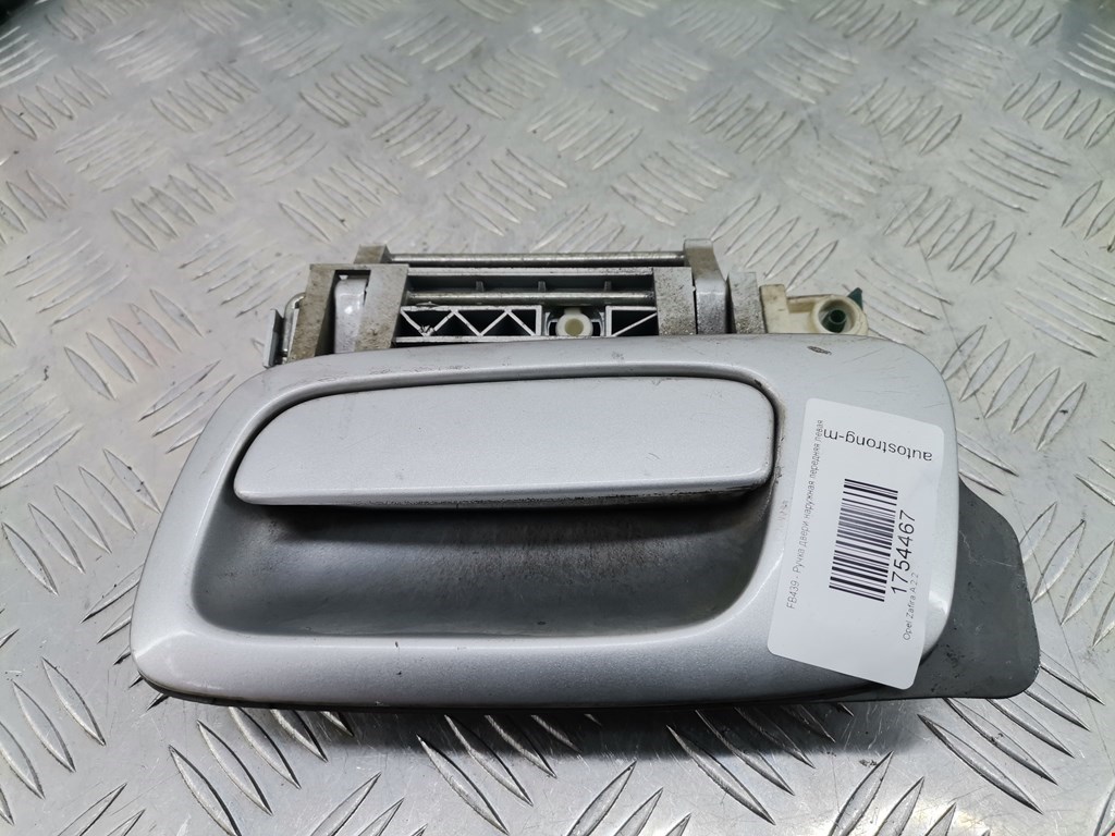 Ручка двери передней наружная левая OPEL Zafira A 1999-2005