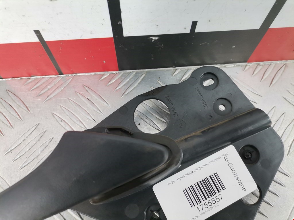 Ручка дверная передняя внутренняя правая MERCEDES-BENZ Vito W639 2003-2014