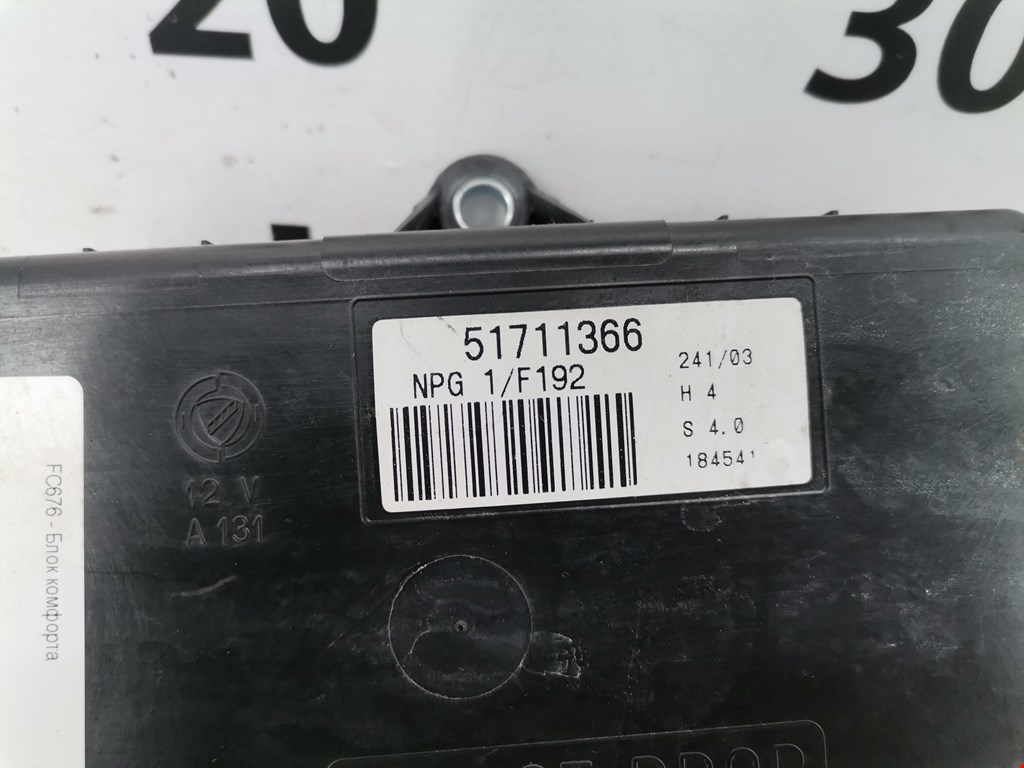 Блок комфорта FIAT Stilo 2001-2010