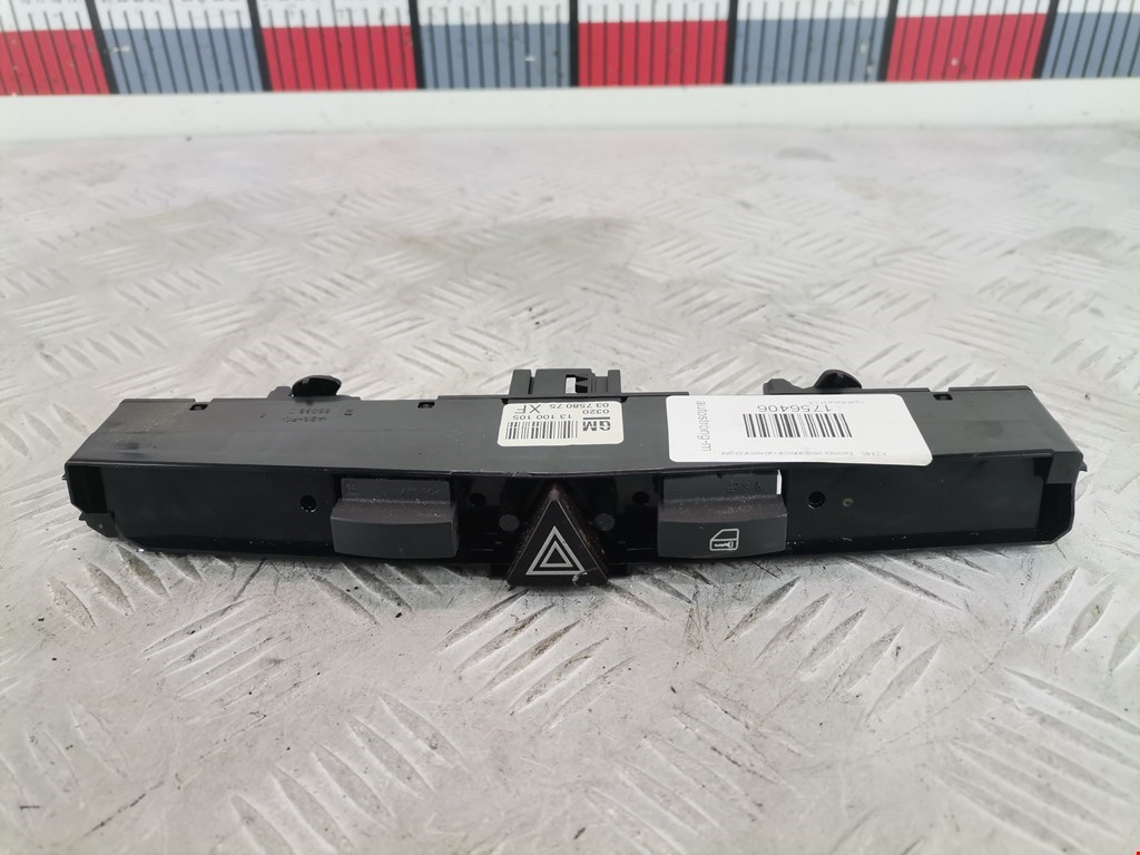 Кнопка аварийной сигнализации (аварийки) OPEL Astra H/Family 2004-2015