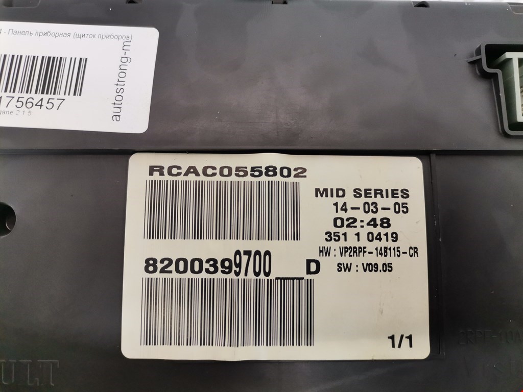 Панель приборов (щиток) RENAULT Megane II 2002-2009