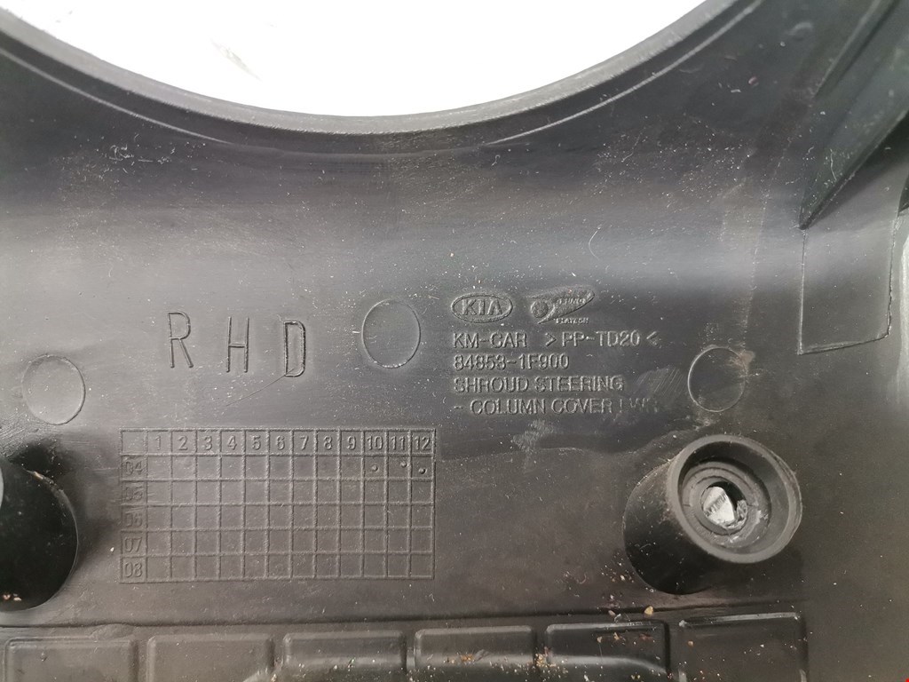 Кожух рулевой колонки KIA Sportage II 2004-2010