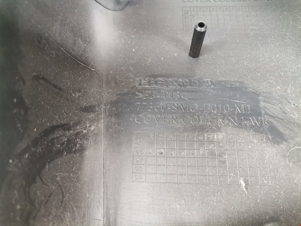 Кожух рулевой колонки HONDA Civic 4D 2006-2016