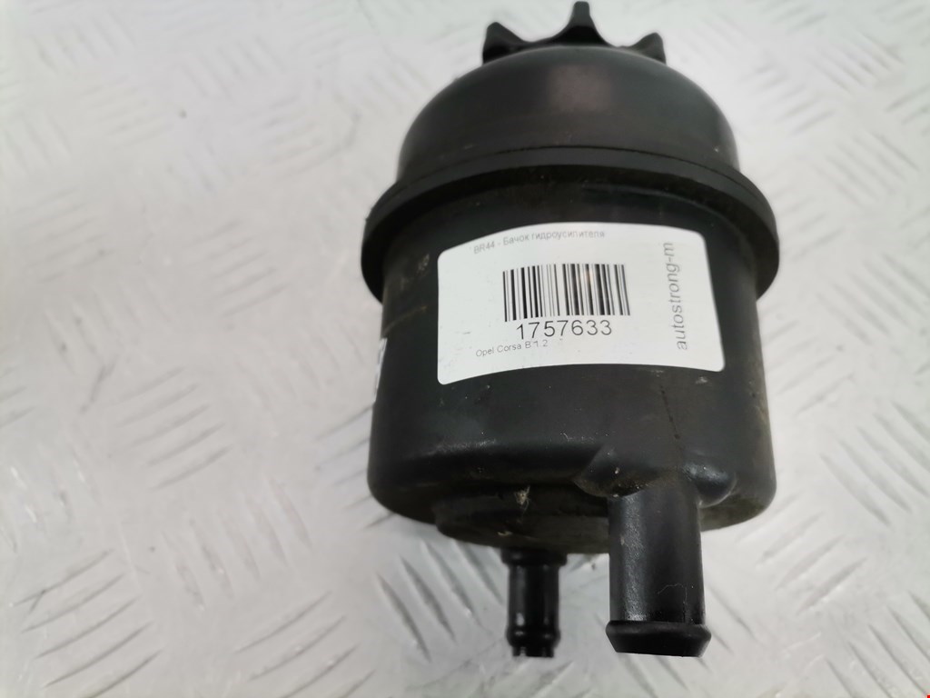 Бачок ГУР (гидроусилителя) OPEL Corsa B 1993-2000