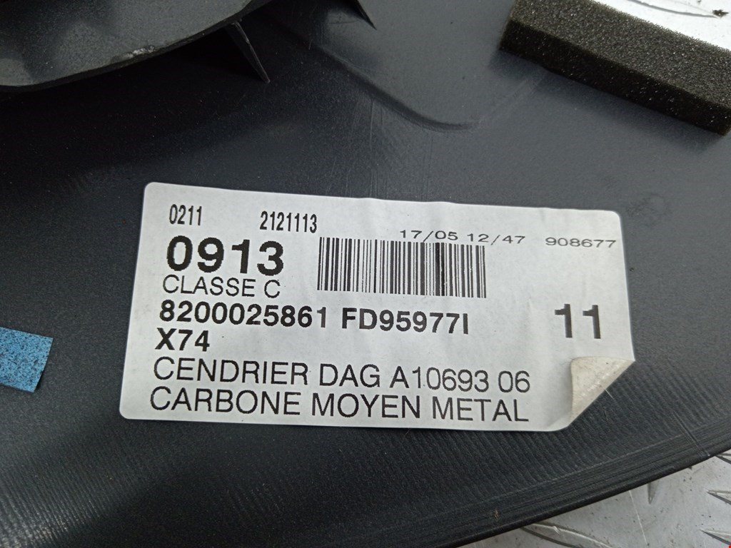 Подлокотник в салон RENAULT Laguna 2001-2007