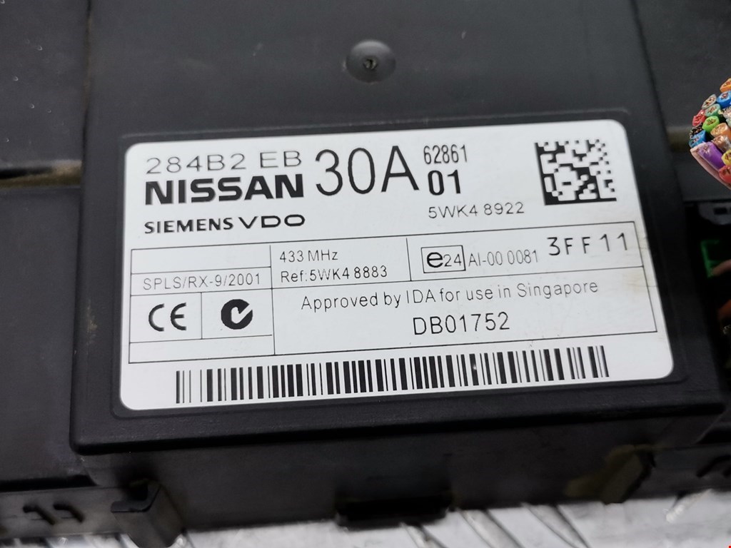 Блок комфорта NISSAN Pathfinder R51M 2004-2014