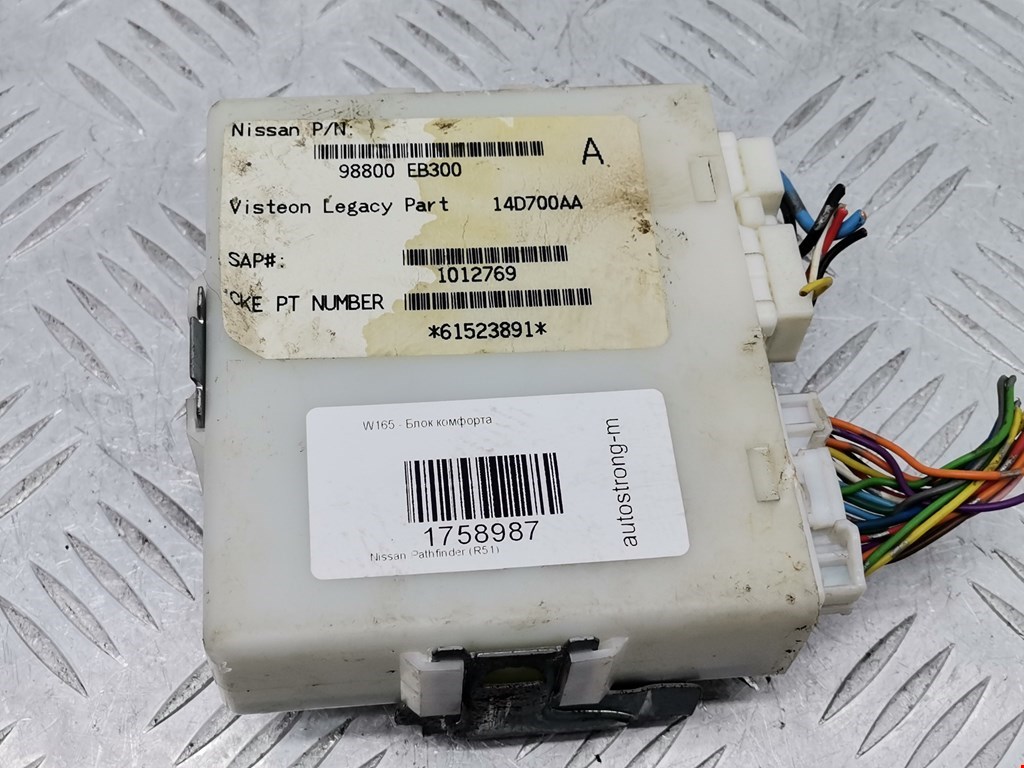 Блок комфорта NISSAN Pathfinder R51M 2004-2014
