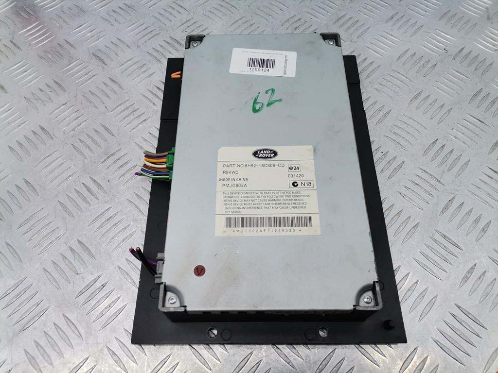 Усилитель акустической системы JAGUAR XF X250 2007-2015