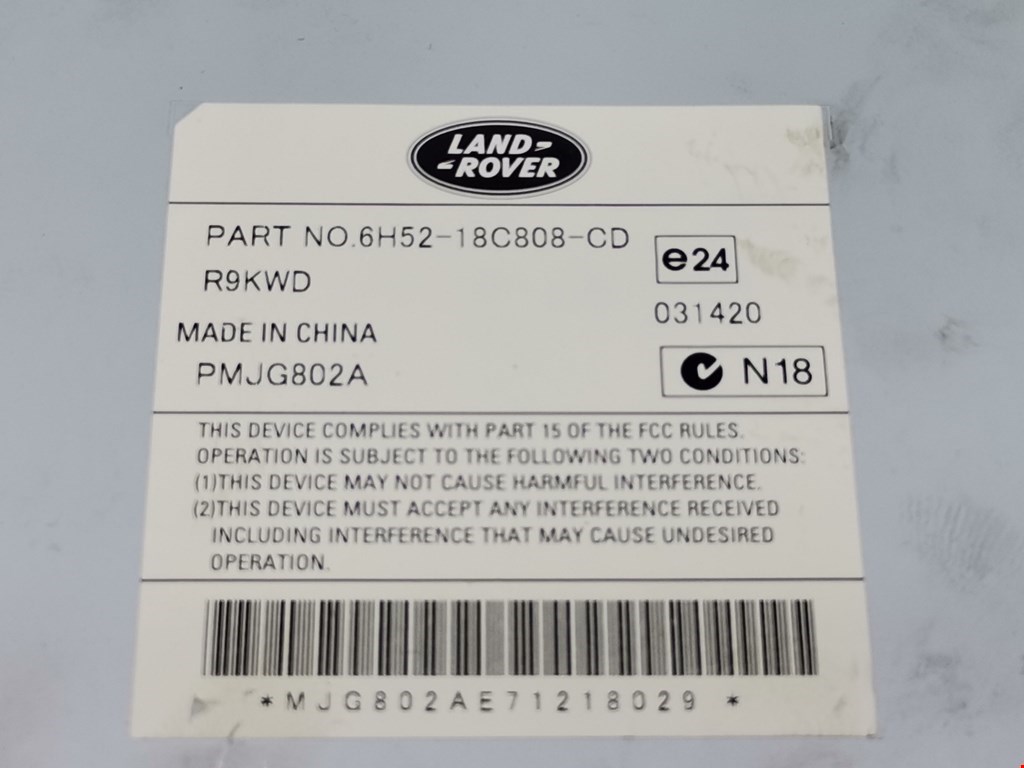 Усилитель акустической системы JAGUAR XF X250 2007-2015