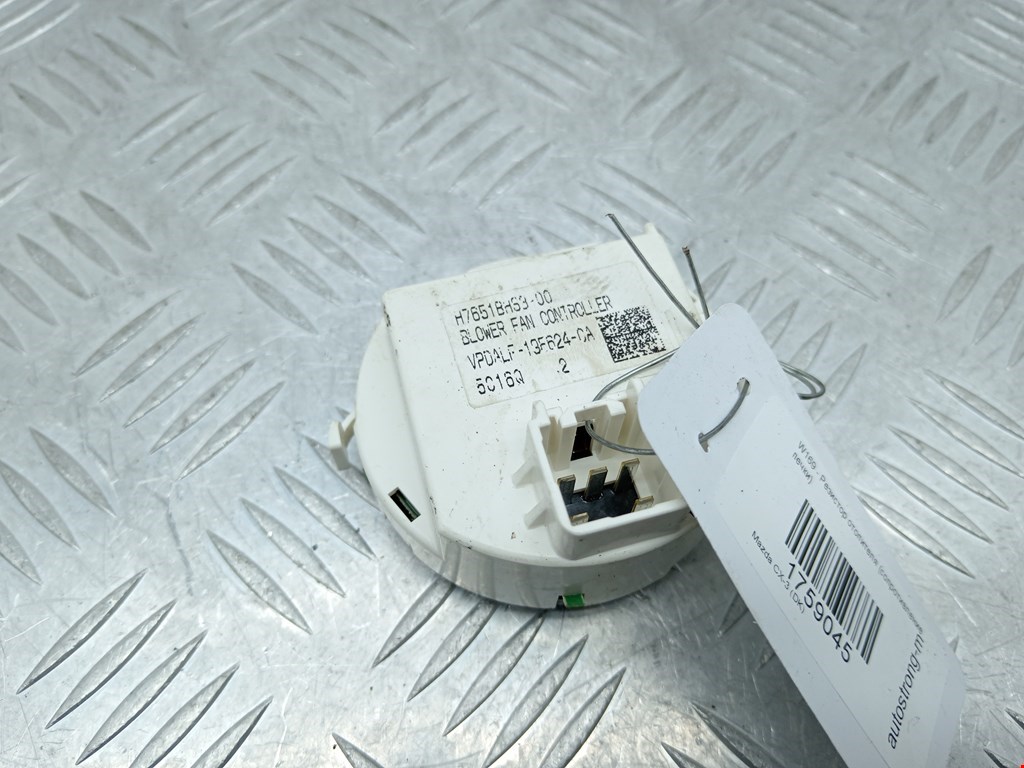 Резистор отопителя (сопротивление печки) MAZDA CX-3 2015-н.в.