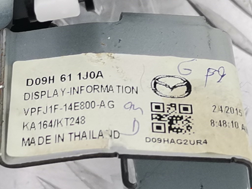 Дисплей информационный (компьютера) MAZDA CX-3 2015-н.в.