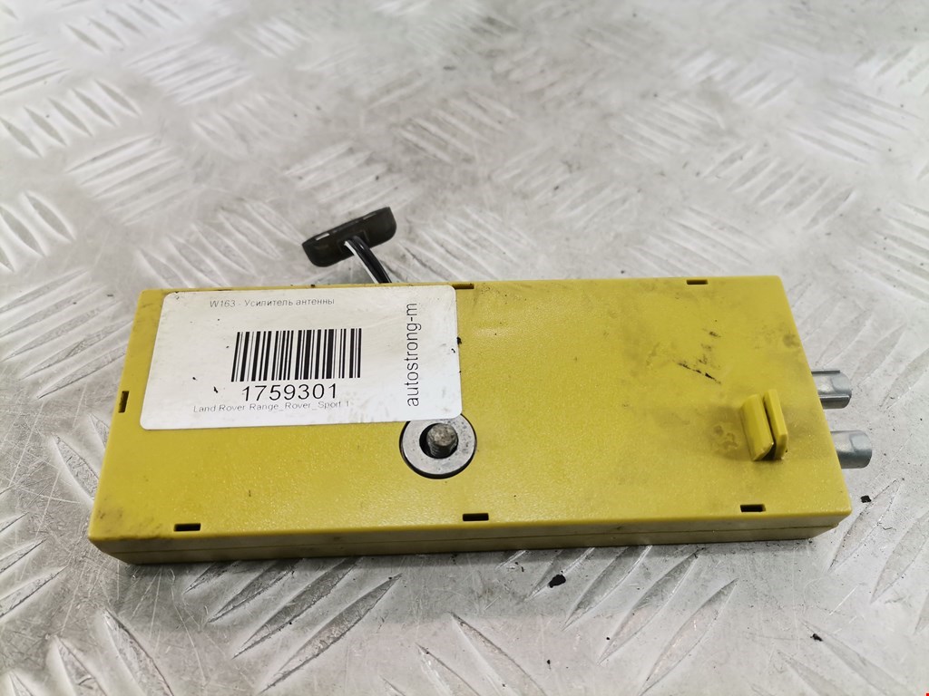 Усилитель антенны LAND ROVER Range Rover Sport 2005-2013