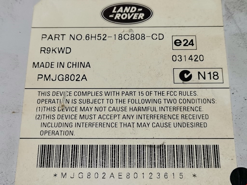 Усилитель акустической системы JAGUAR XF X250 2007-2015