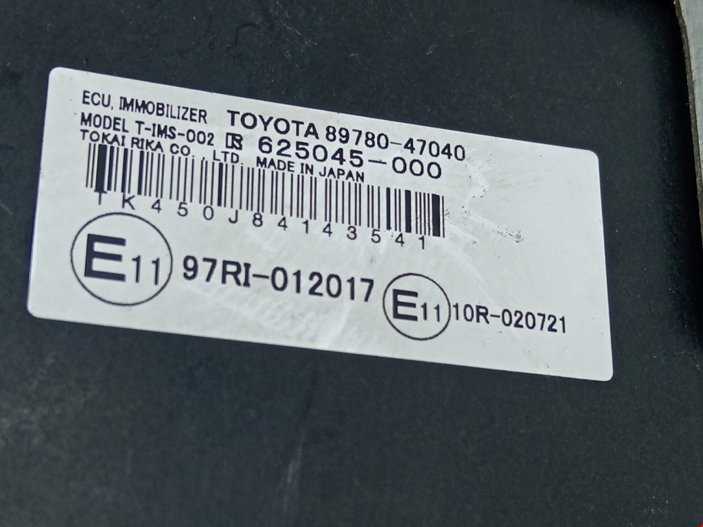Иммобилайзер TOYOTA Prius II XW20 2003-2012