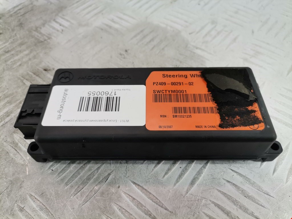 Блок управления электроусилителем TOYOTA RAV 4 XA30 2006-2012