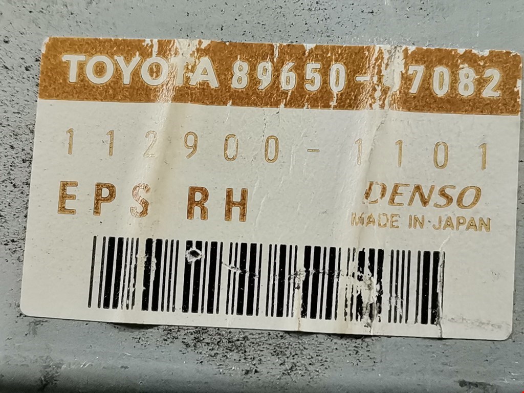 Блок комфорта TOYOTA Prius II XW20 2003-2012