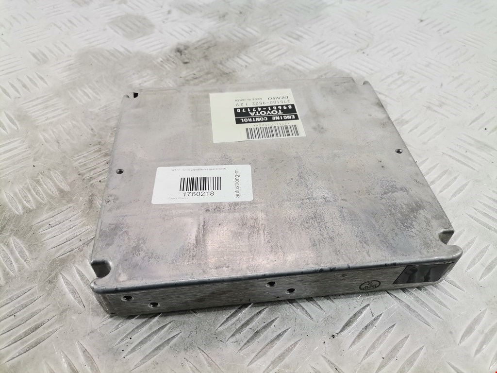 Блок управления двигателя (ЭБУ) TOYOTA Prius II XW20 2003-2012