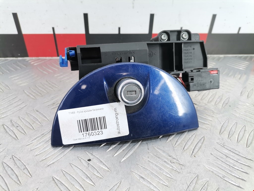 Ручка двери багажника наружная OPEL Meriva A 2003-2010
