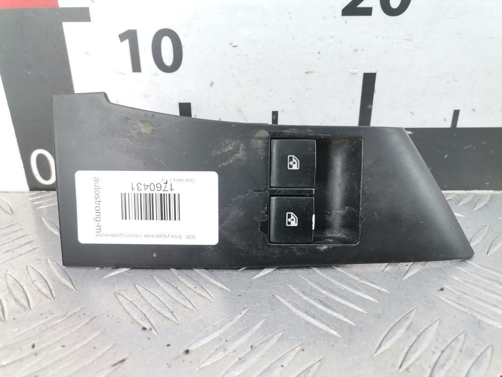 Блок управления стеклоподъемниками OPEL Astra J 2009-2017