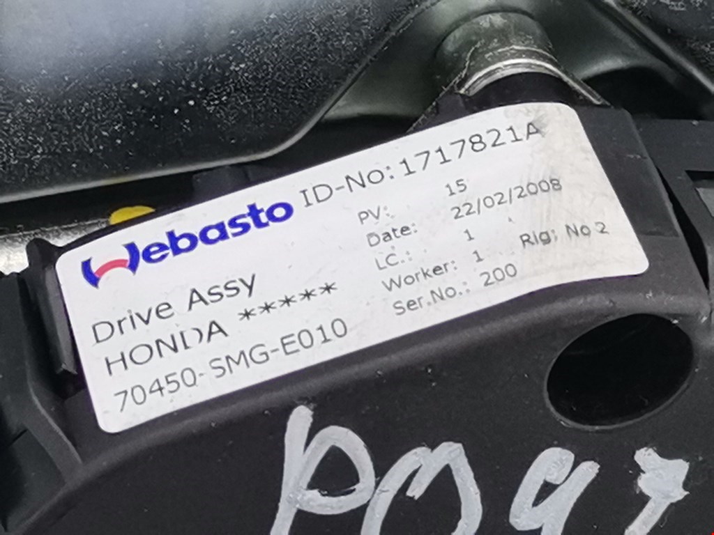 Люк в сборе электрический HONDA CR-V III 2007-2012