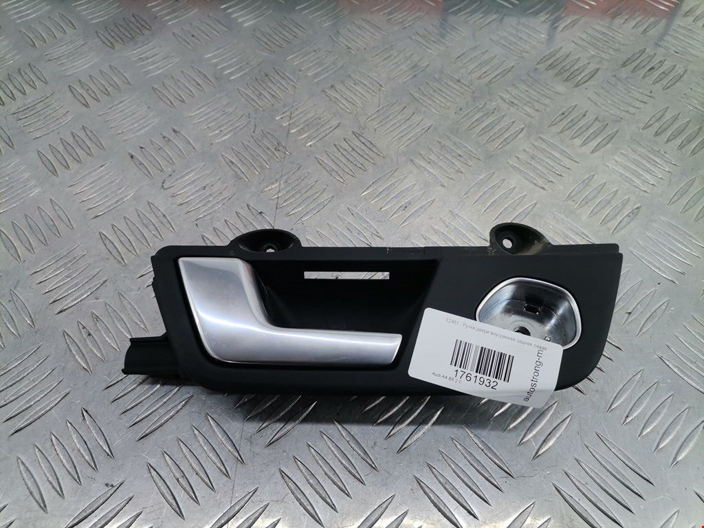 Ручка дверная задняя внутренняя левая AUDI A4 B6 2001-2005