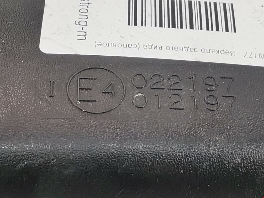 Зеркало заднего вида салонное TOYOTA Prius II XW20 2003-2012