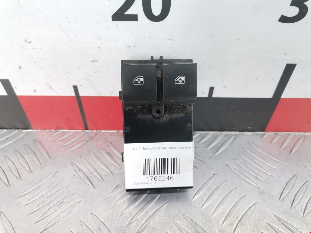 Блок управления стеклоподъемниками OPEL Meriva B 2010-2018