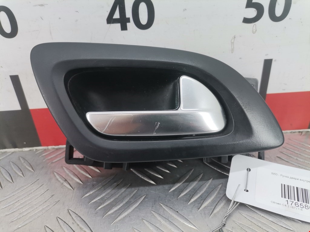 Ручка дверная передняя внутренняя правая CITROEN C4 II 2010-н.в.