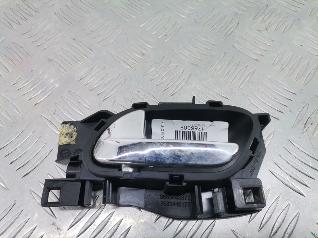 Ручка дверная передняя внутренняя левая CITROEN C3 Picasso 2009-2017